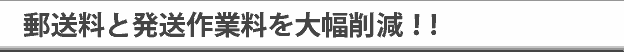 �X�����Ɣ�����Ɨ���啝�팸