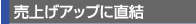 �c�l(�_�C���N�g���[��)������s ����A�b�v