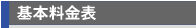 �c�l(�_�C���N�g���[��)������s ����_1