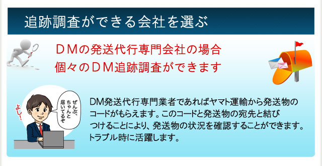 「ひもつけ」作業を依頼してくれる業者を選ぶ