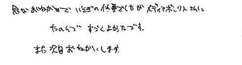 急なおねがいでいそぎの仕事でしたがメディアボックスさんにたのんですごくよかったです。また次回おねがいします。