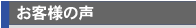 �c�l(�_�C���N�g���[��)������s ��