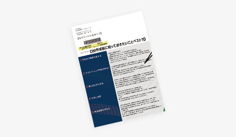 A4（ジャンボ）ハガキ