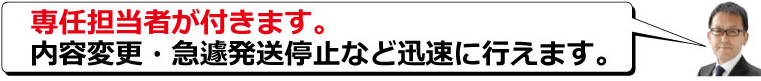 A4ハガキ ふき出し