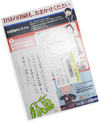 無料サンプル